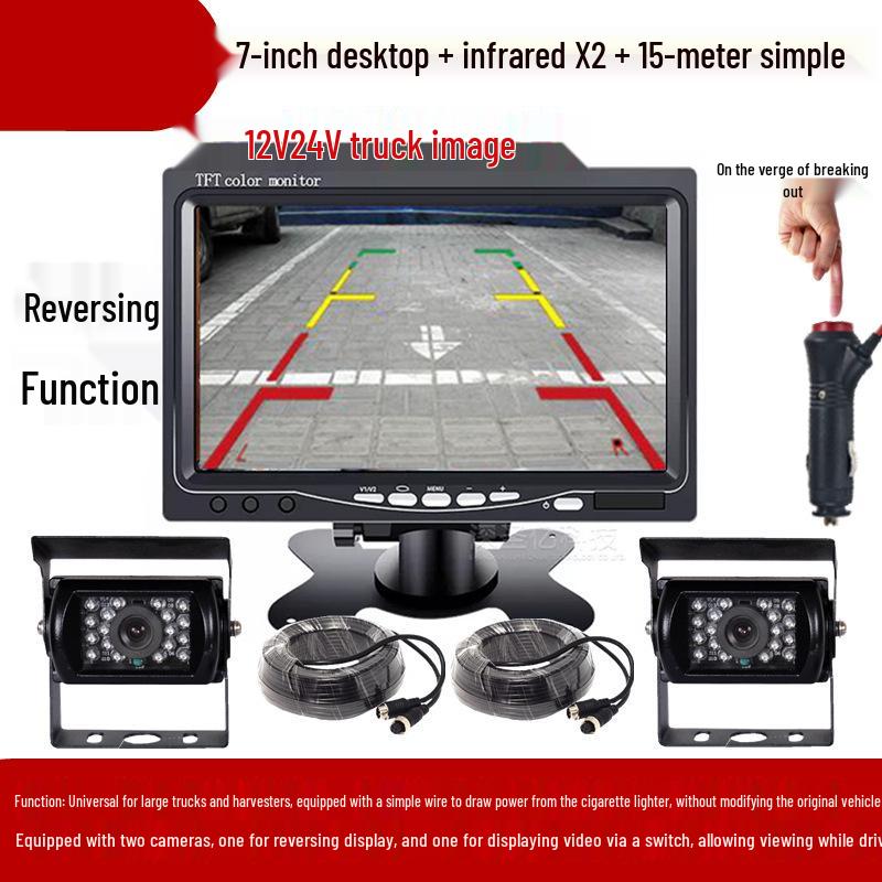 HD Infrarot Nachtsicht Rückfahrsystem für LKWs & Busse