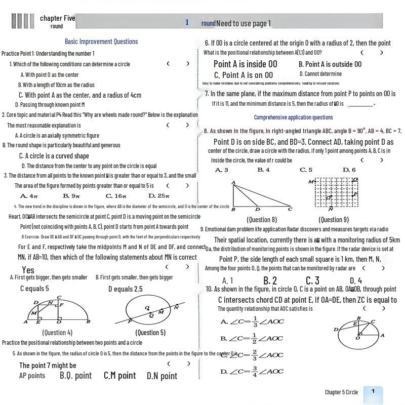 9th Grade Junior High Core Textbook: Chinese, Math, English, Physics, Chemistry (Five-Four System, Renjiao and Lujiao Editions)