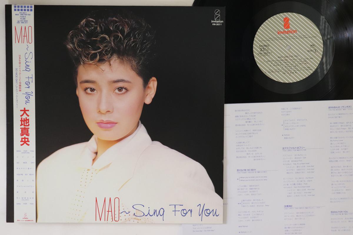 

LP Record MAO DAICHI - Mao - Sing For You VIH28211 INVITAION 1985 Japan Obi Japanese Pop/Rock Used