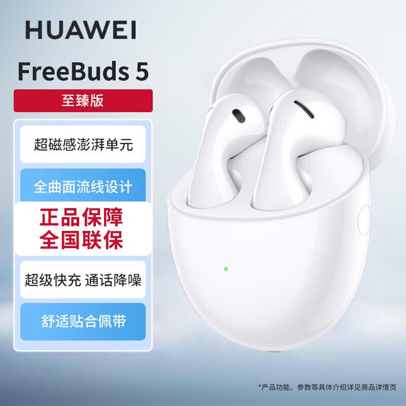

Huawei FreeBuds 5 Semi-in-ear Noise-Cancelling Bluetooth Earbuds