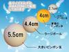 TAKASUE Ping Pong Balls Large Balls 44mm Large Table Tennis Balls Plain 44mm 50 [White Balls]