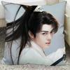 Cheng Yi Zeng Shunxi Xiao Shunyao Poster Double-sided Printed Pillowcase Mysterious Lotus Casebook Home Car Decor Cushion Cover
