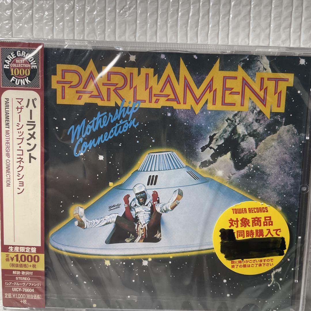 

[USED] BCM CD Mothership Connection