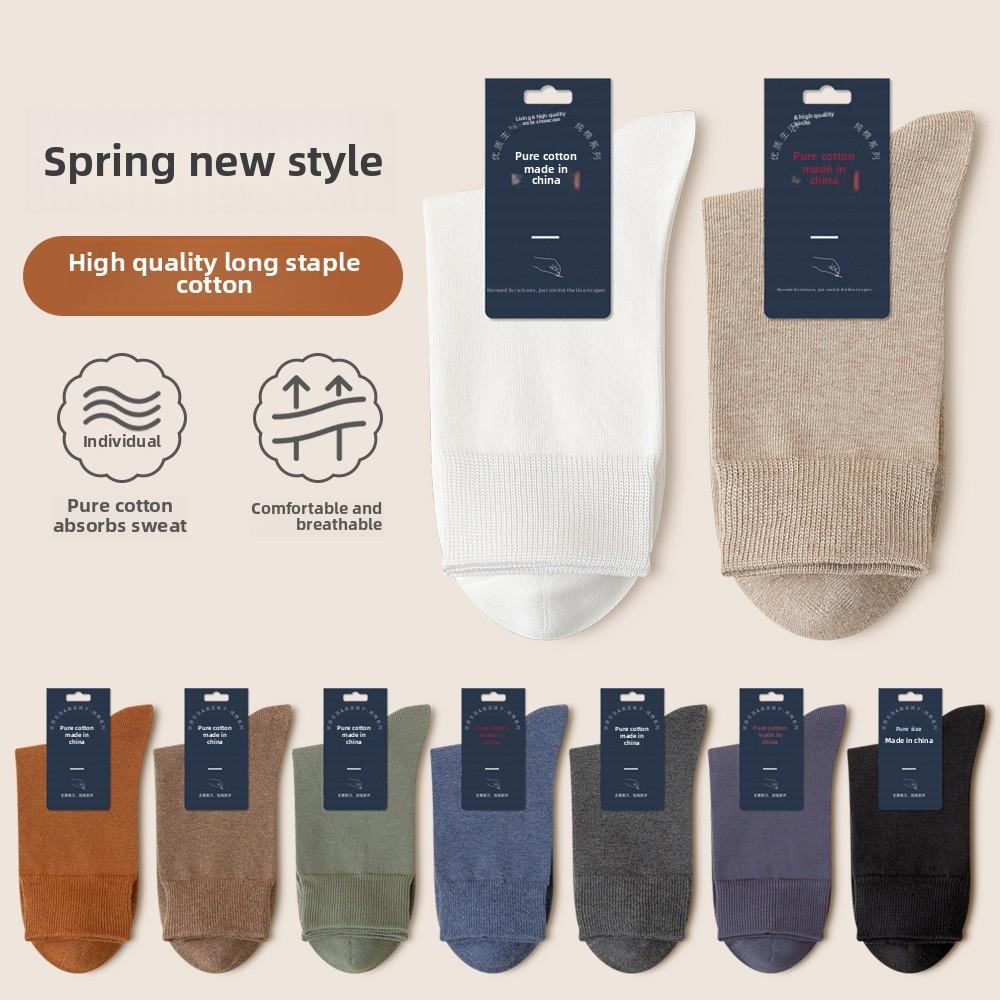 5 Pairs of Men Spring and Autumn Pure Cotton Leisure Sports Socks Absorb Sweat Breathable Tube Socks
