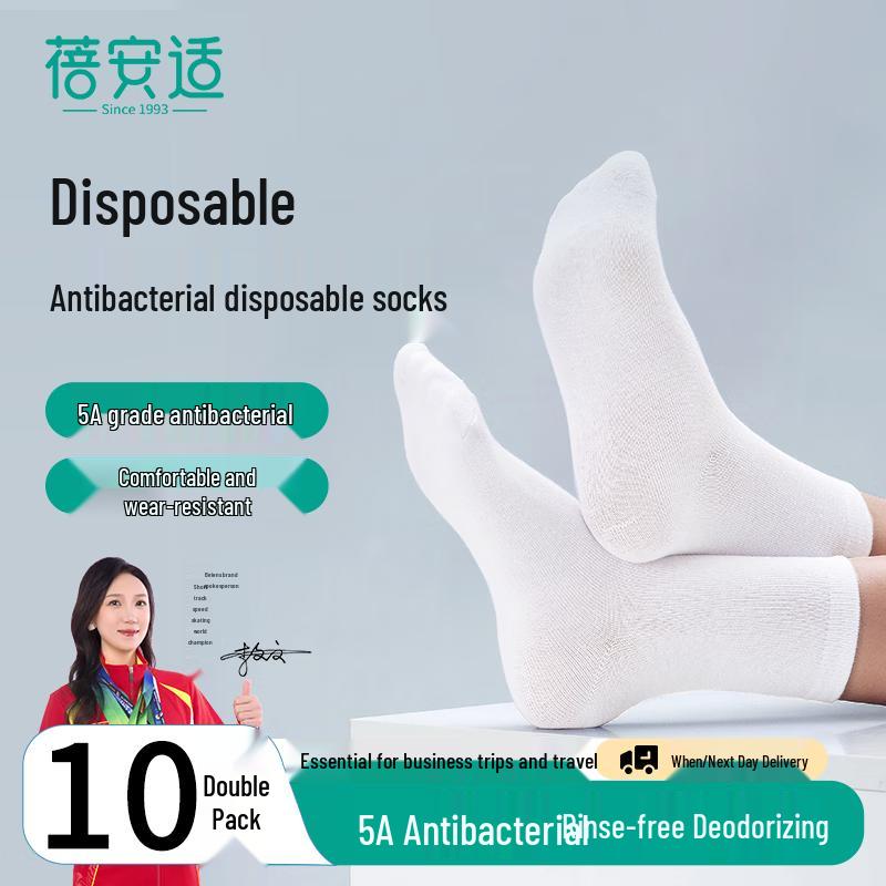 Bei An Shi Disposable Antibacterial & Travel Socks