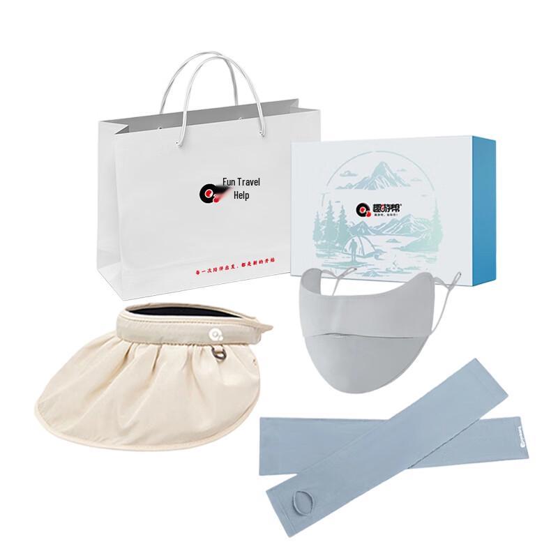 Outdoor Sun Protection 3-Piece Set