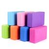 1PC Yoga Building Blocks Cubes Pilates Bricks Reinforcement Mats Sports Supplies Exercise Home Exercise Equipment Fitness