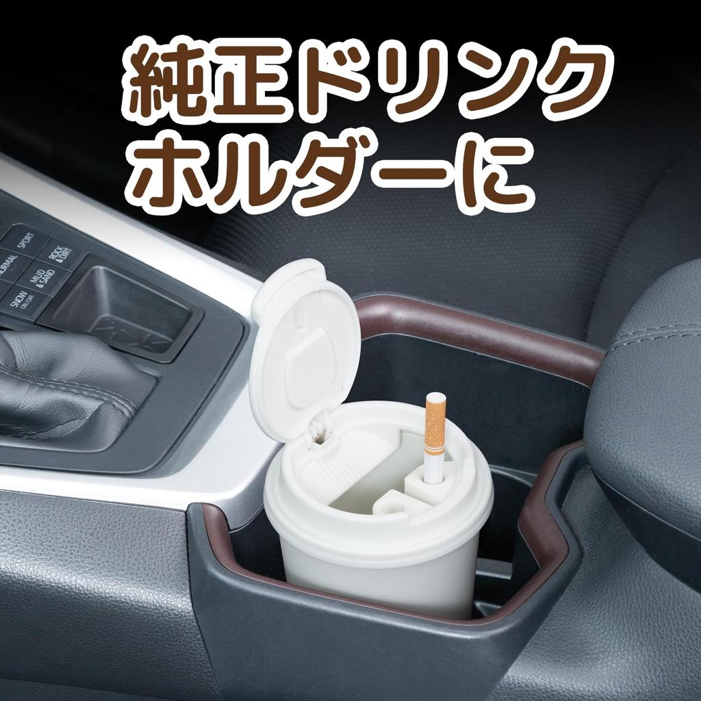 SEIWA WA159 Bottle-Shaped Caffe Ash Tray, Venti Size, White, Be Installed in a
