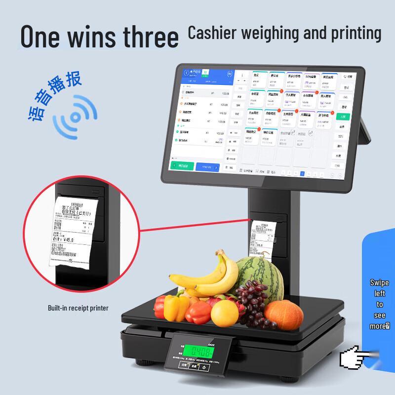 Keruyun 2CW Smart POS System with Integrated Scale CN plug (adapter included)