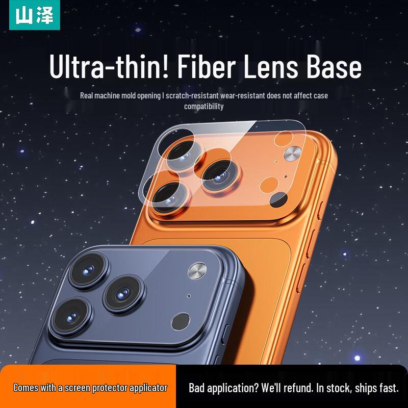 iPhone 17 Pro Camera Lens Protector iPhone 17 Pro