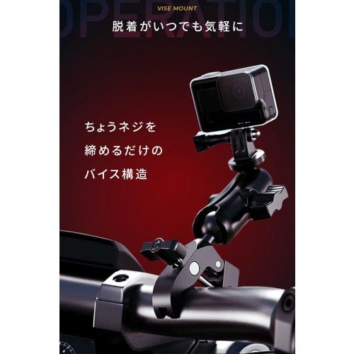 Kaedear Bike Smartphone Holder Vise Mount 12.7mm to 50.8mm Mount Aluminum Clamp Ball Mount KDR-R23A (1 inch ball)