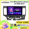 Автомобильный Carplay IPS для Mitsubishi Lancer 10 2008-2017 Android Радио Авто GPS Навигация Мультимедийный Видео Стерео Плеер 4G BT 2din DVD