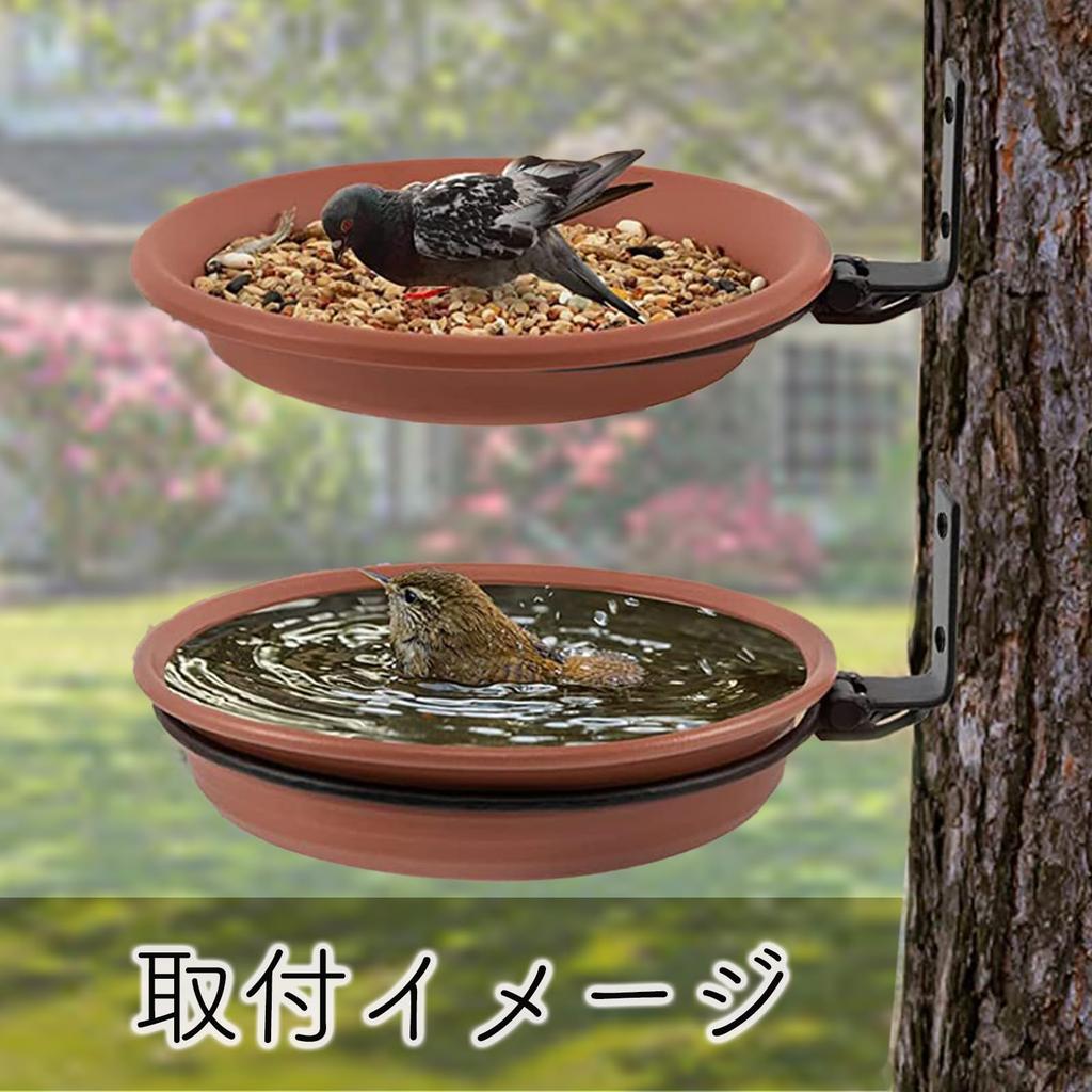 Hyack Bird Feeder, Bird Bath, Watering Station, Outdoor Bird Feeder, Non-Shaking, Fixed, Set of 2