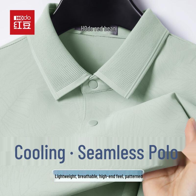 Hodo Men's Cooling Seamless Ice Silk Polo Shirt