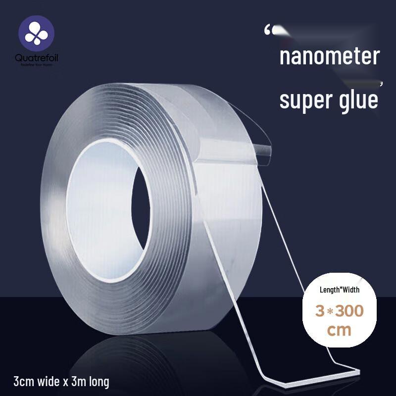 Quatrefoil Nano Traceless Double-Sided Adhesive Tape