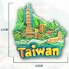 China Taiwan Fridge Magnets Taipei Travelling Souvenirs Home Decoration Wedding Gifts Photo Wall Magnetic Stickers
