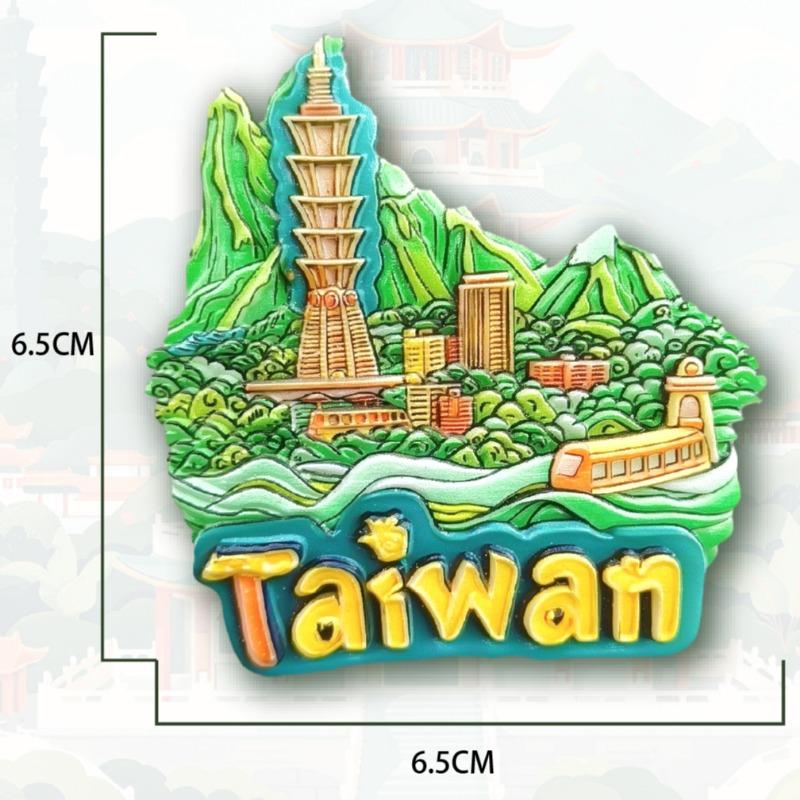 China Taiwan Fridge Magnets Taipei Travelling Souvenirs Home Decoration Wedding Gifts Photo Wall Magnetic Stickers