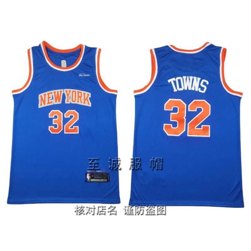 Mens Basketball Jersey Jalen Brunson OG Anunoby Karl-Anthony Towns Stitched NBA Style Short Sleeve Sport Shirt