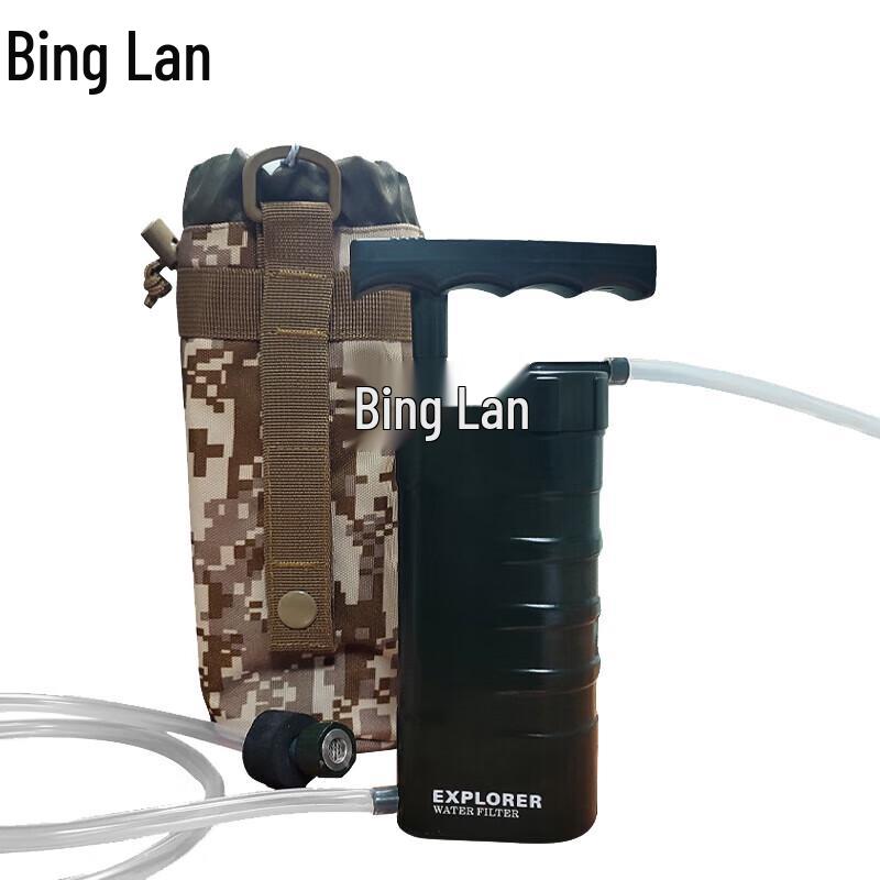 Binglan Portable Emergency Outdoor Water Purifier