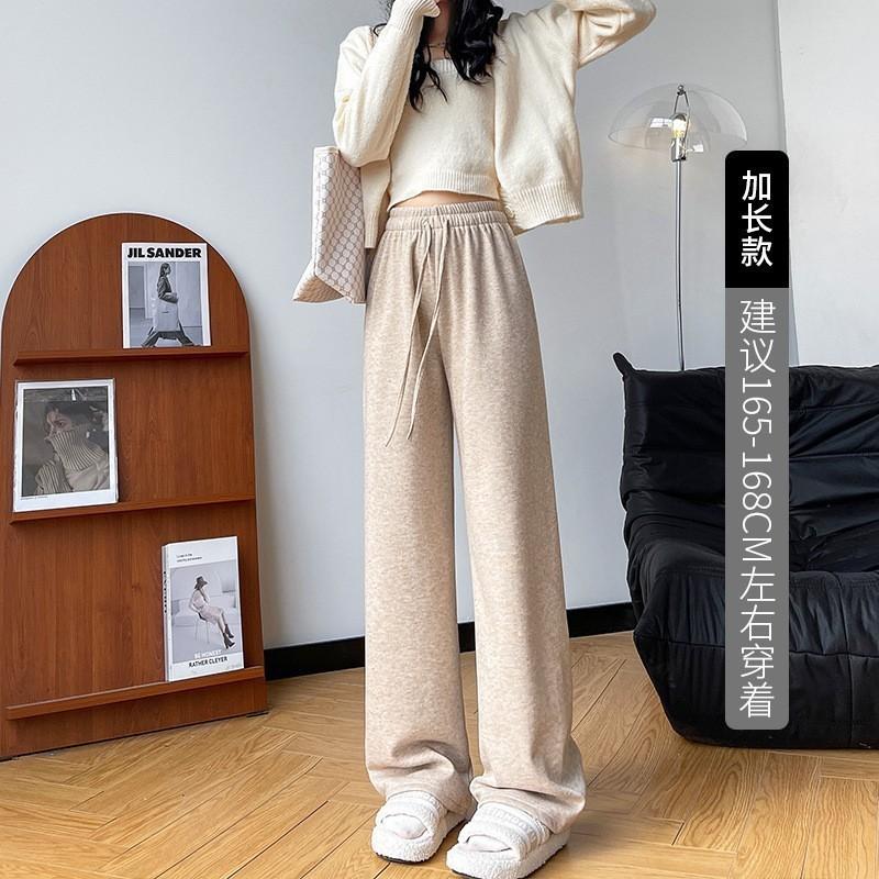 Soft waxy wide-leg pants women's pants women's spring and autumn high-waisted lazy drape casual pants slim knitted glutinous rice pants