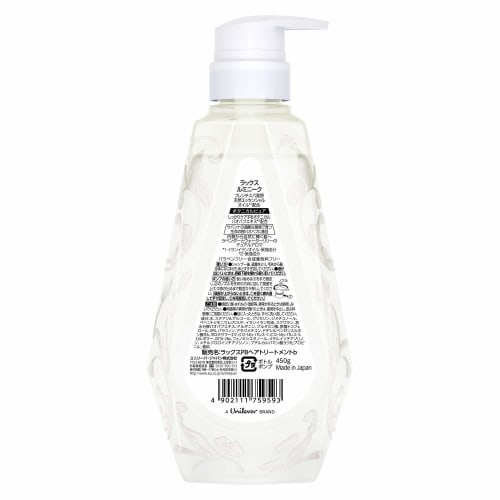 lux Luminique Botanical Pure Treatment Pump 450g