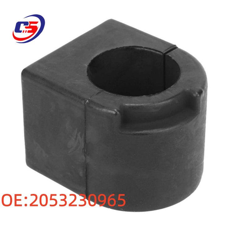 Front Stabilizer Bar Bushing for Mercedes-Benz W205 (Part Number: 2053230965)