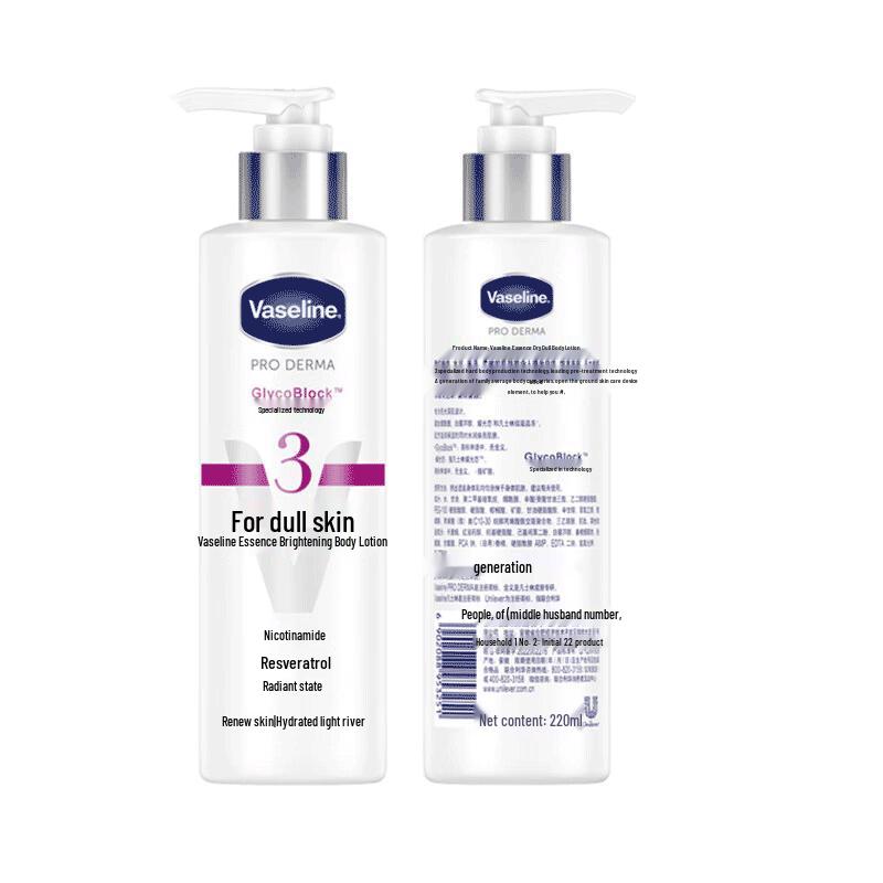 Vaseline Niacinamide Brightening Body Lotion