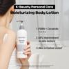 [Karl&Hans] Karl & Hans Body Milk - Refreshing, Highly Moisturizing, Contains PDRN, Ceramide, and Panthenol, Exfoliating, Mildly Acidic, Low