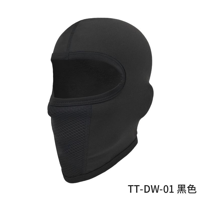 

Headgear, facial cold protection, neck protection, thickened outdoor cycling windshield One size fits all