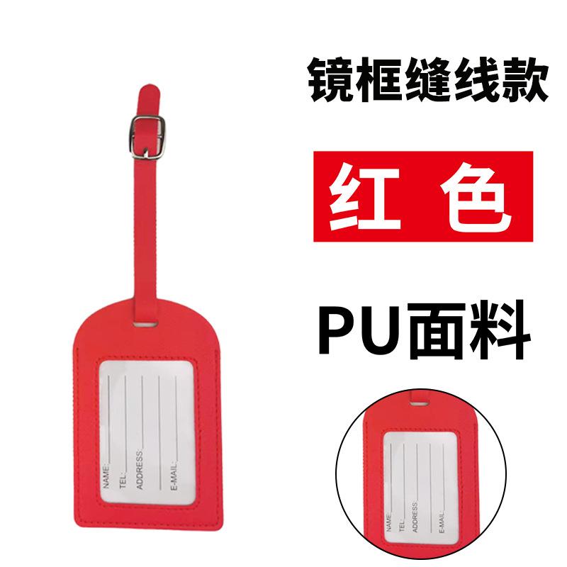 Thickened PU leather boarding pass horizontal and vertical flip with bag hardware buckle, free signed paper luggage tag inside