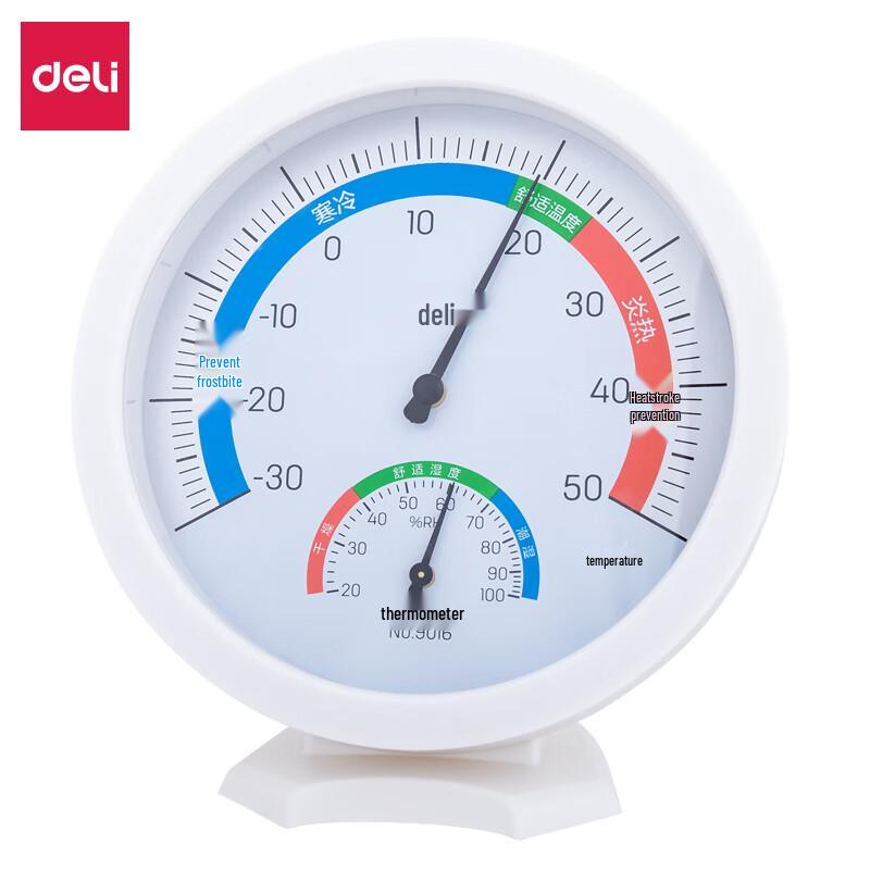 Deli 9016 Indoor Thermometer  Hygrometer