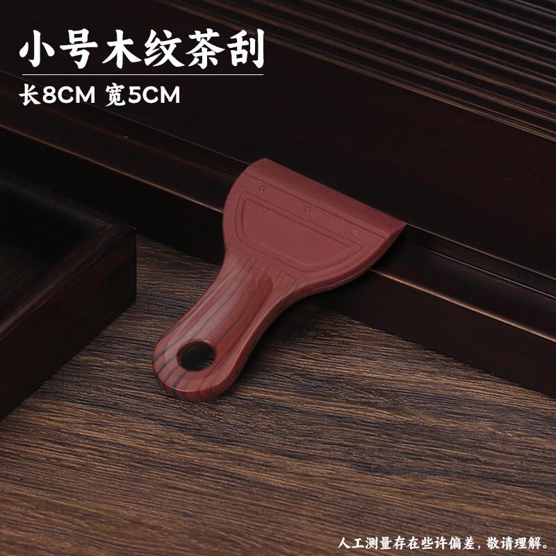 Silicone Tea Tray Water Scraper Brush
