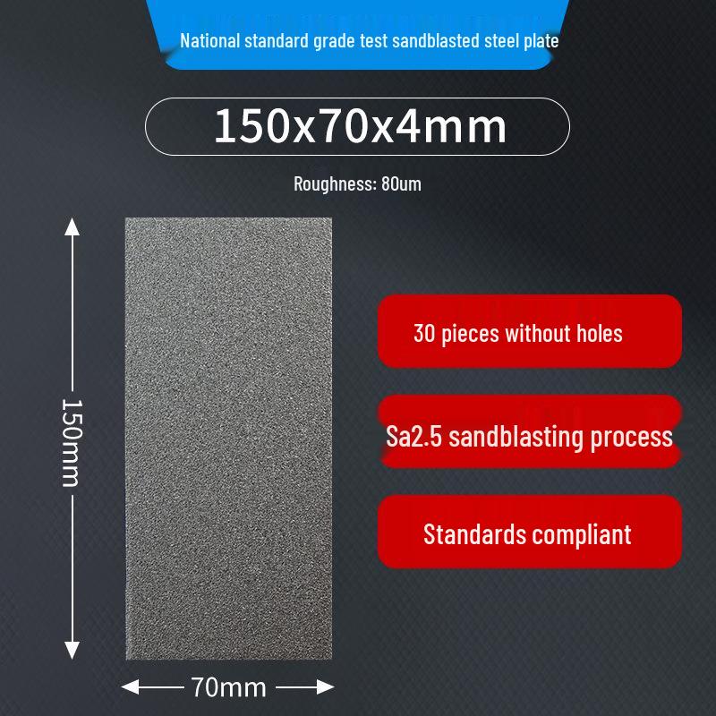 Test Grade Sandblasted Steel Panel Coating with Various Thicknesses/Roughness