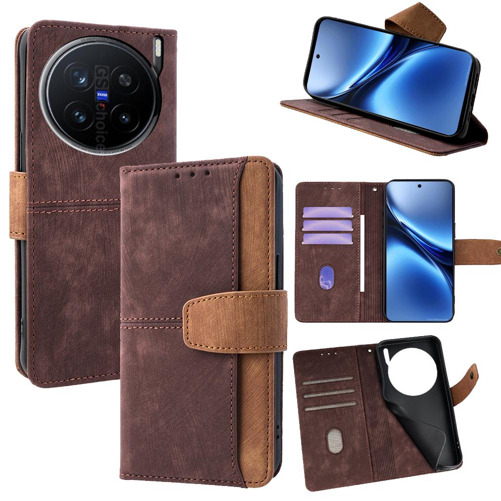 

For vivo X200 Pro 5G Case RFID Blocking Color Splicing PU Leather Wallet Phone Cover Brown