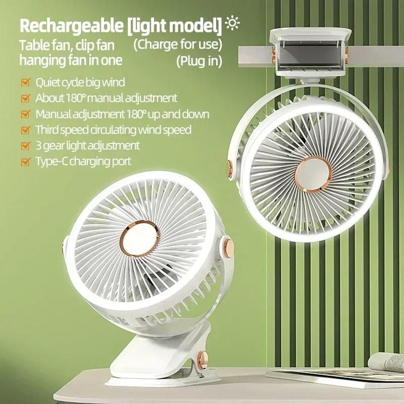 Rechargeable Desktop and Clip on LED Light Fan with Circulating Air Fan, 2000mAh, Portable Wireless Mobile Ceiling Fan Amagi