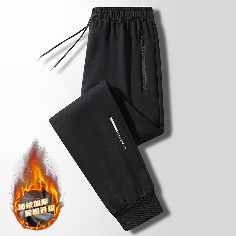 Men's Spring and Autumn Winter New Long Pants, Straight Loose Sports Bathroom Pants, Simple and Versatile Casual Pants for Men