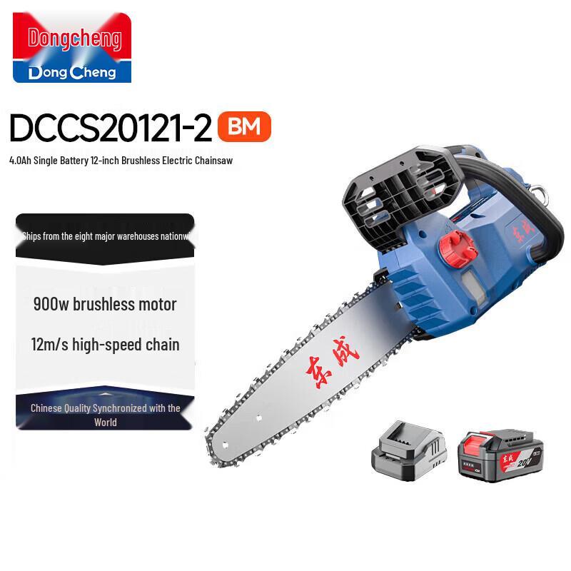

Dongcheng DCCS20121-2BM 20V Cordless Electric Chainsaw CN plug (adapter included)