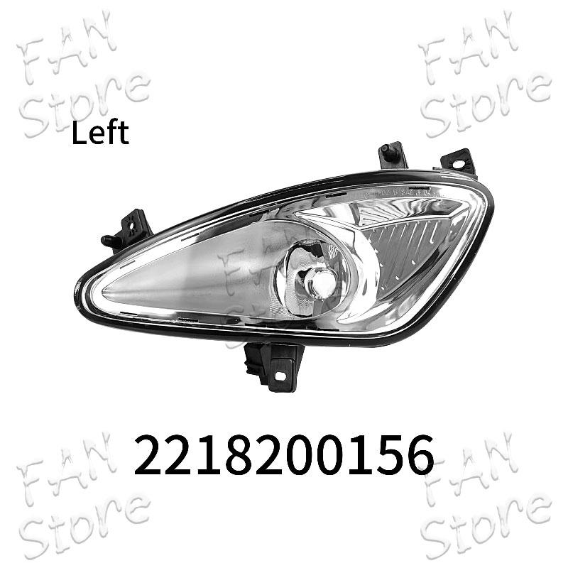 Car Front Bumper Fog Light Without Bulb For Mercedes Benz W221 S550 S600 2007-2009 OE 2218200156 2218200256 Auto Parts