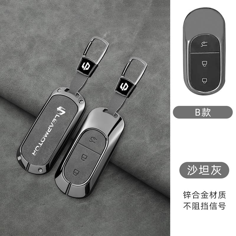 Zinc Alloy Leather Car Key Case Leapmotor C01 B10 T03 S01 C16 C11 C10 Protective Case Key Fob Car Smart Remote Key Case