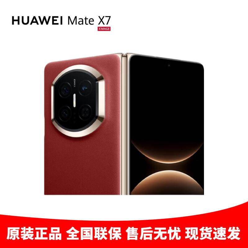 

Huawei Mate X7 Foldable Smartphone (CN version) 12GB+256GB