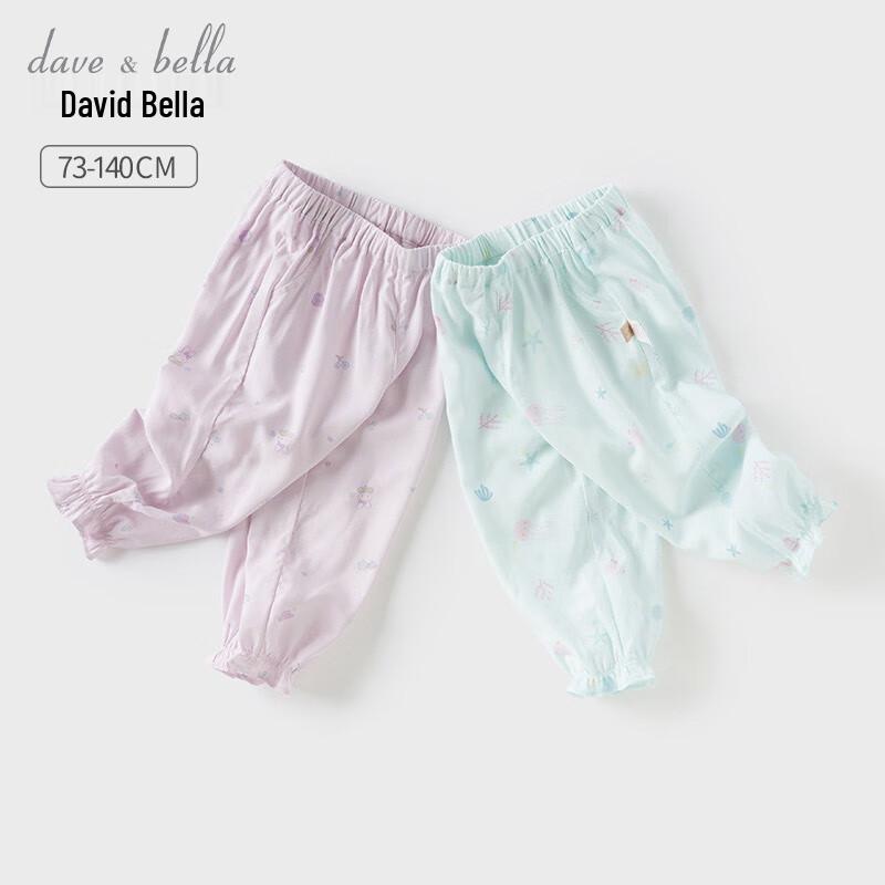 Летние антимоскитные брюки с манжетами для девочек David Bella 120cm