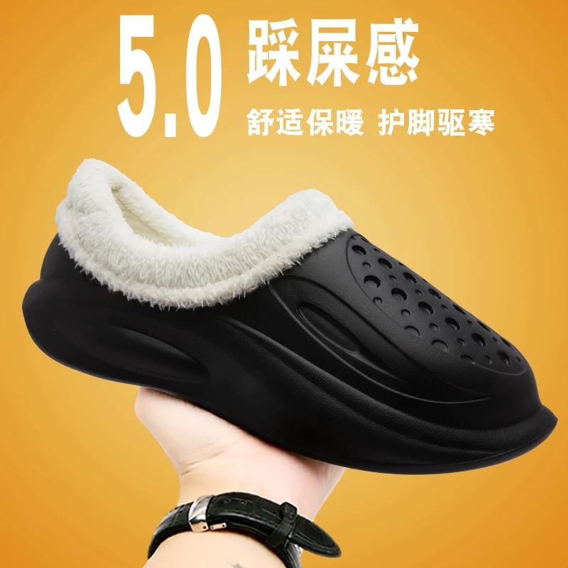 

Winter New Slippers for Men Velvet Thickening Comfortable Men s Slipper Trendy All-match Designed Personality Fashion New Style 40-41