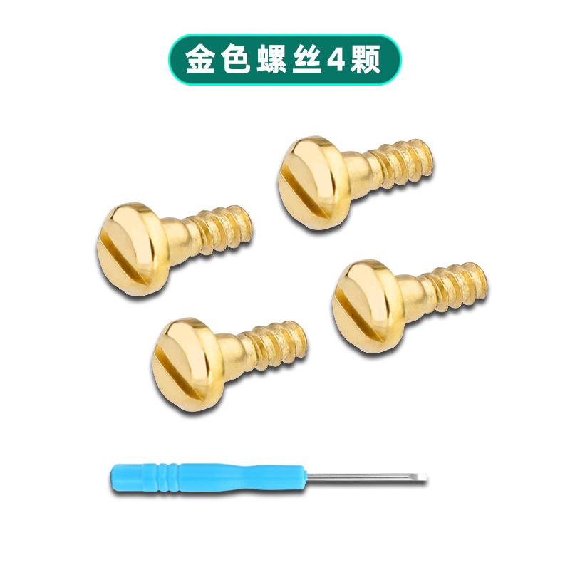 For Casio small block DW-5600/GW-M5610 Soild Precision steel Watch case screw watch stainless steel back cover screw Metal nut