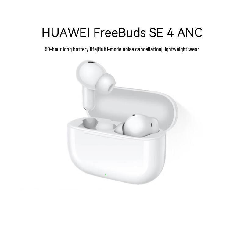

Huawei FreeBuds SE 4 ANC Noise-Cancelling Earbuds