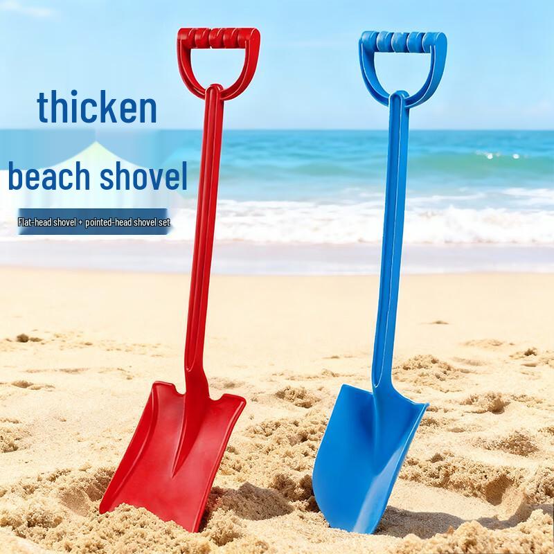 Kids Beach Sand Digging Toy Set