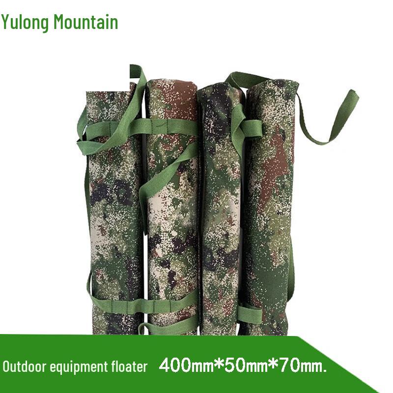 Yulongshan Outdoor Floating Device