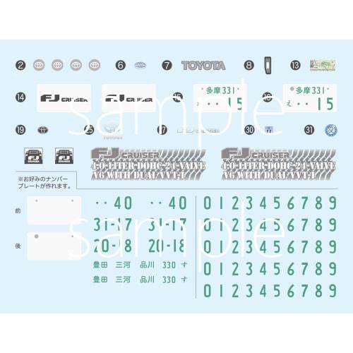 Fujimi Model 1/24 Scale NEXT Series No. 9 EX-7 Toyota FJ Cruiser (Non-Color) NX-9EX-7