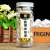 Yunnan Jasmine Fragrant Pu'er Tea Aged Court Ripe Tea Mini Xiaotuo Tea