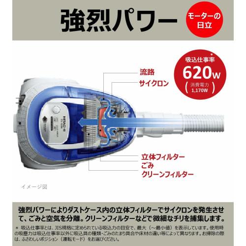 Hitachi Vacuum Cleaner Garbage Dash Cyclone Type Made in Japan Intense Power 620W Easy to Clean CV-SF80A A Blue
