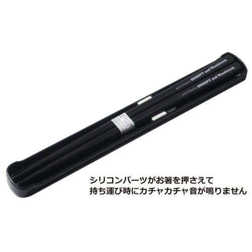 OSK Snoopy Chopstick Case Set with Pull-Lid (Black) HS-16